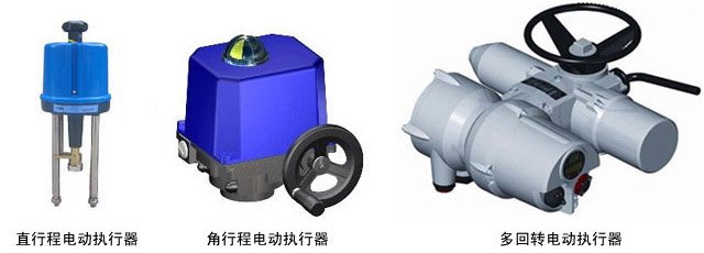 電動執(zhí)行機(jī)構(gòu)