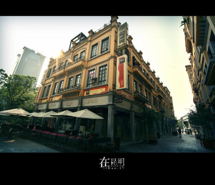 昆明同仁街 http://hlxykdb.com/