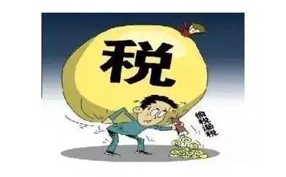 因偷稅漏稅沒有認(rèn)證抵扣，形成滯留發(fā)票