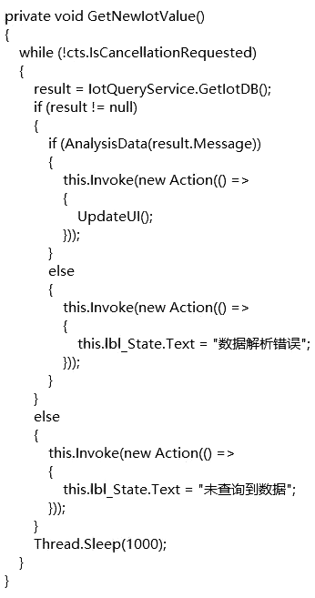 持續(xù)從數(shù)據(jù)庫(kù)中進(jìn)行數(shù)據(jù)查詢(xún)