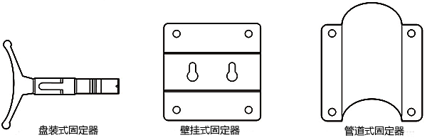 溶解氧在線監(jiān)測儀安裝固定器