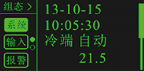 液晶有紙記錄儀系統組態(tài)