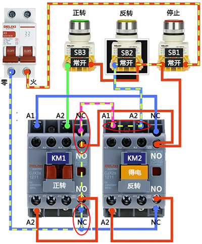 三相電機正反轉(zhuǎn)控制電路實物接線 三相電機正反轉(zhuǎn)控制電路實物接線