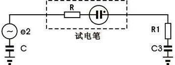 試電筆檢測(cè)時(shí)的等效電路