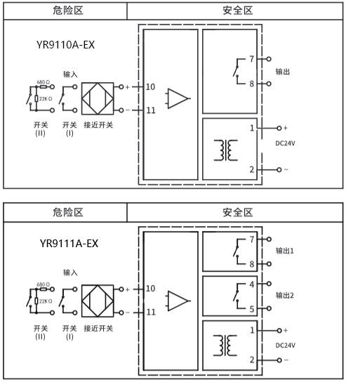 一入二出開(kāi)關(guān)量安全柵接線圖
