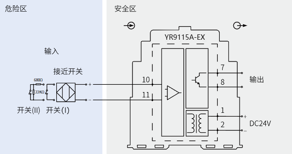 一入一出開(kāi)關(guān)量安全柵(晶閘管輸出)接線圖